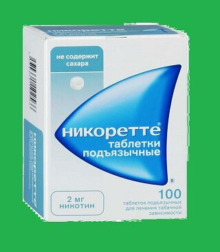 Подъязычные таблетки Никоретте, удобны в использовании.Не содержат вредных веществ, так как основаны на медицинском никотине.Позволяют эффективно снизить тягу к курению.